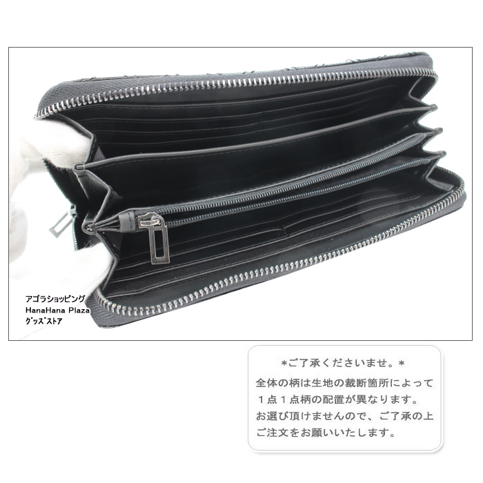 GUESS ゲス 財布 KM767946 MIDNIGHT CESSILY SLG キルティング