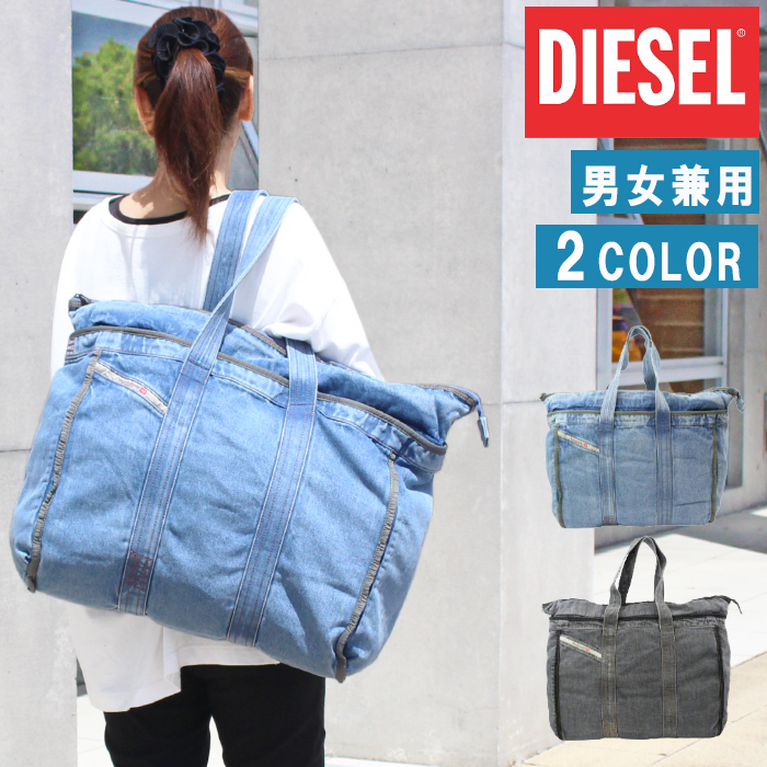 ディーゼル バッグ X08383 P4444 P4443 T8013 H1410 ビンテージ風 ウォッシュ カラー トートバッグ DIESEL  ab-480100 : ab-480100 : グッズストア - 通販 - Yahoo!ショッピング