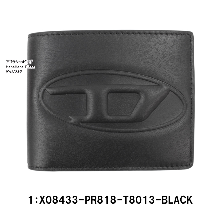 DIESEL ディーゼル 財布 X08433 PR818 T8013 BK ブラック 二