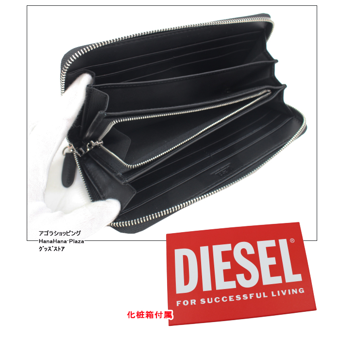 DIESEL（ディーゼル） 財布 X08432 PR818 T8013 立体浮きロゴ ラウンド