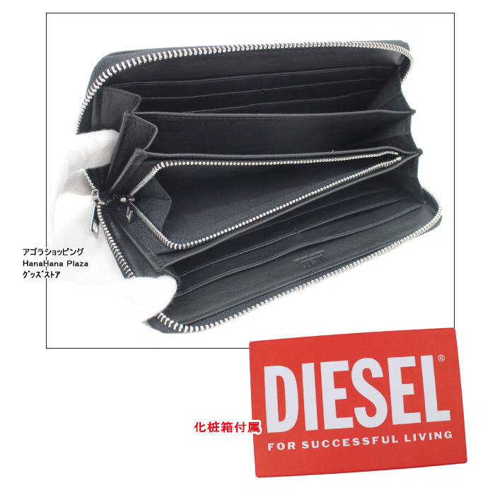 DIESEL ディーゼル 財布 X08427 PR227 T8013 浮きロゴ ラウンド