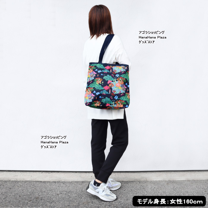 LeSportsac レスポートサック バッグ 3531 E539 PAINTED PICNIC