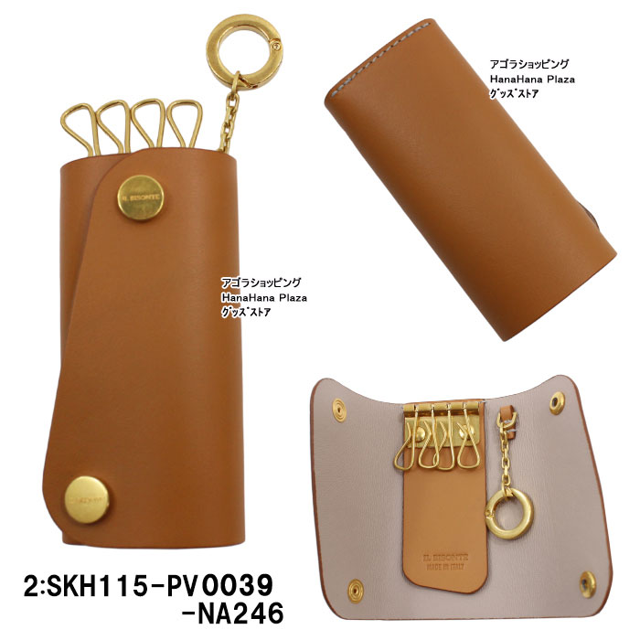 IL BISONTE（イルビゾンテ） 【並行輸入品】イルビゾンテ キーケース