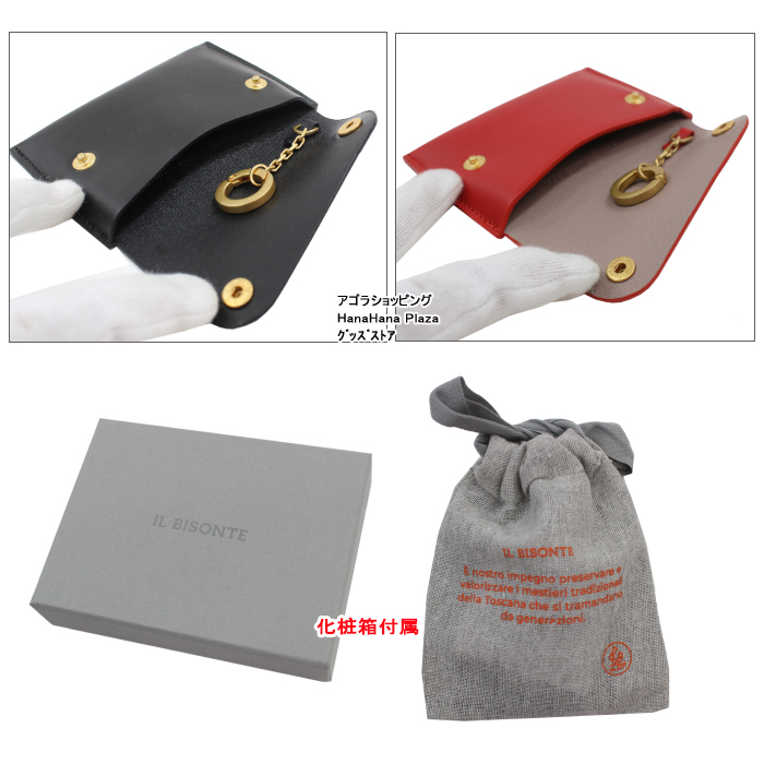 IL BISONTE 【並行輸入品】イルビゾンテ キーポーチ SCC064