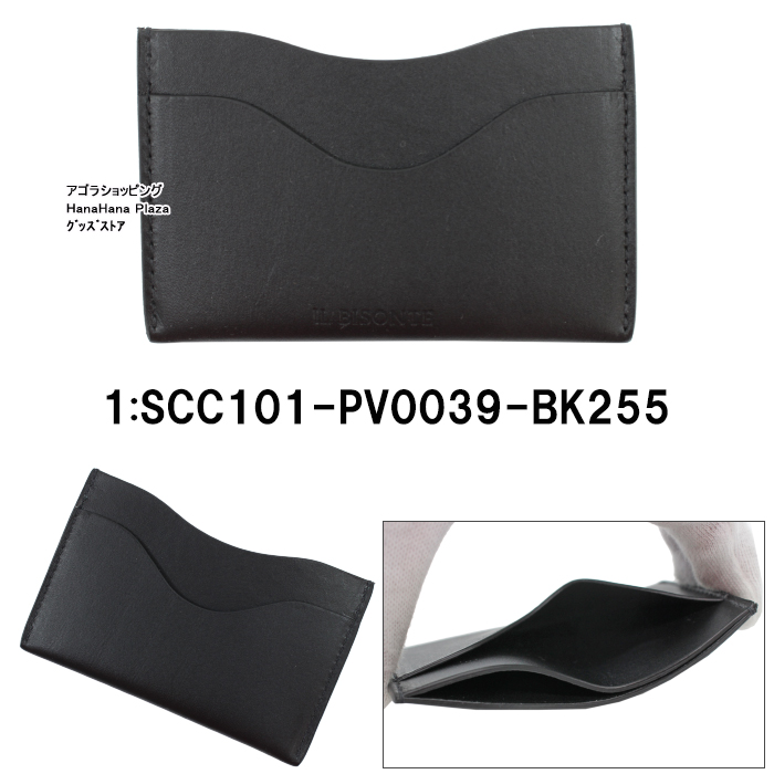 IL BISONTE（イルビゾンテ） 【並行輸入品】イルビゾンテ カードケース