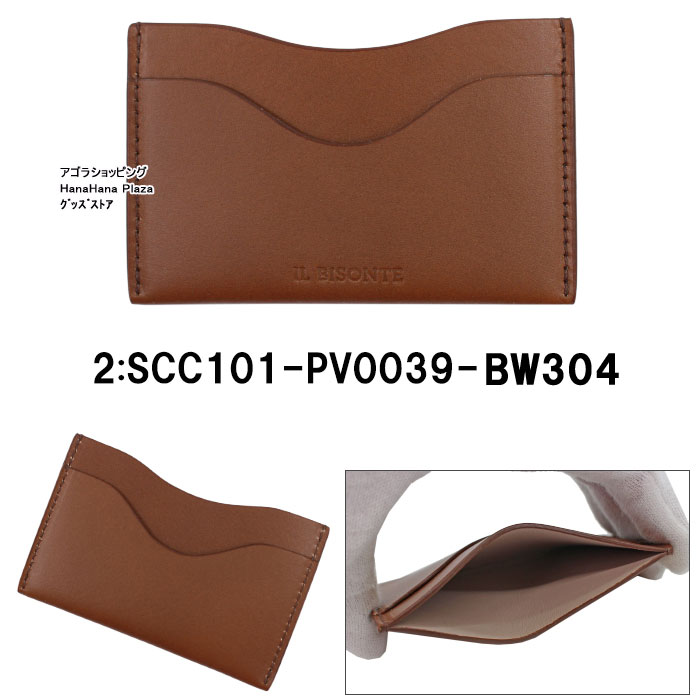 IL BISONTE（イルビゾンテ） 【並行輸入品】イルビゾンテ カードケース