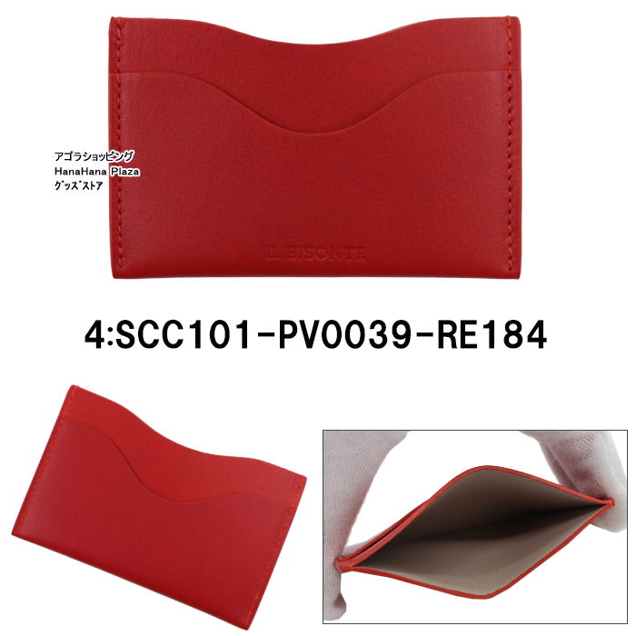 IL BISONTE（イルビゾンテ） 【並行輸入品】イルビゾンテ カードケース