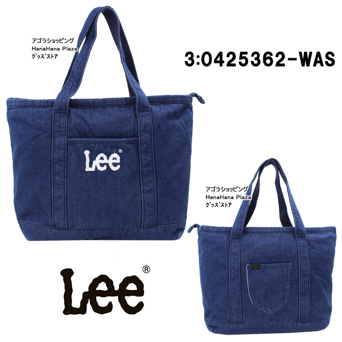 LEEＪさん専用 Lee（リー） バッグ 0425362 コットン ラージ トート ショルダーバッグ
