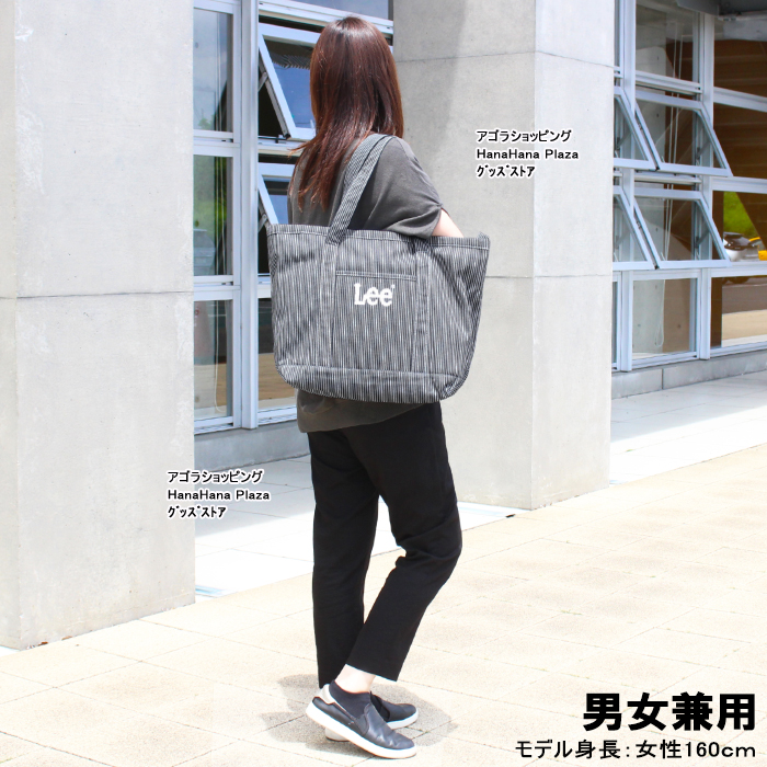 Lee リー バッグ 0425362 コットン ラージ トート ショルダーバッグ レディース メンズ 男女兼用 マザーバッグ ジム 旅行  ab-490400 :ab-490400:グッズストア 通販 