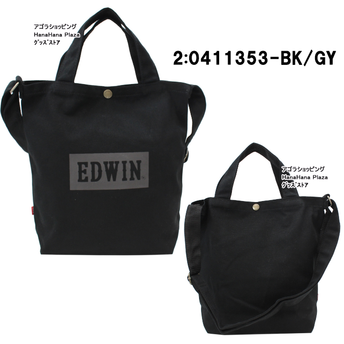 EDWIN エドウイン バッグ 0411353 2Way コットン ショルダー