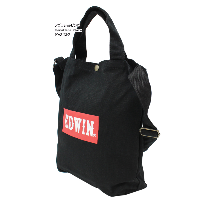 EDWIN（エドウィン） エドウイン バッグ 0411353 EDWIN 2Way コットン