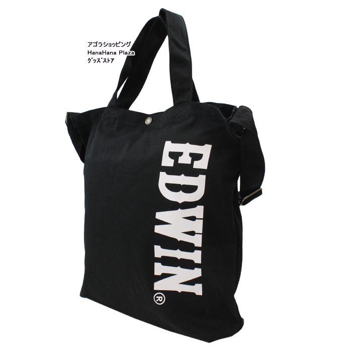 EDWIN（エドウィン） エドウイン バッグ 0411352 EDWIN 2Way コットン