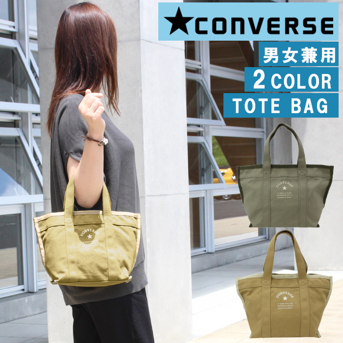 CONVERSE（コンバース） セールSALE バッグ 14739900 CONVERSE トート