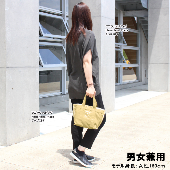 CONVERSE（コンバース） セールSALE バッグ 14739900 CONVERSE トート