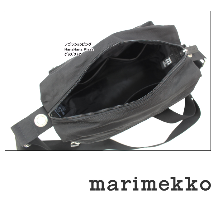 marimekko マリメッコ バッグ 047241 999 BLK Olkalaukku MY