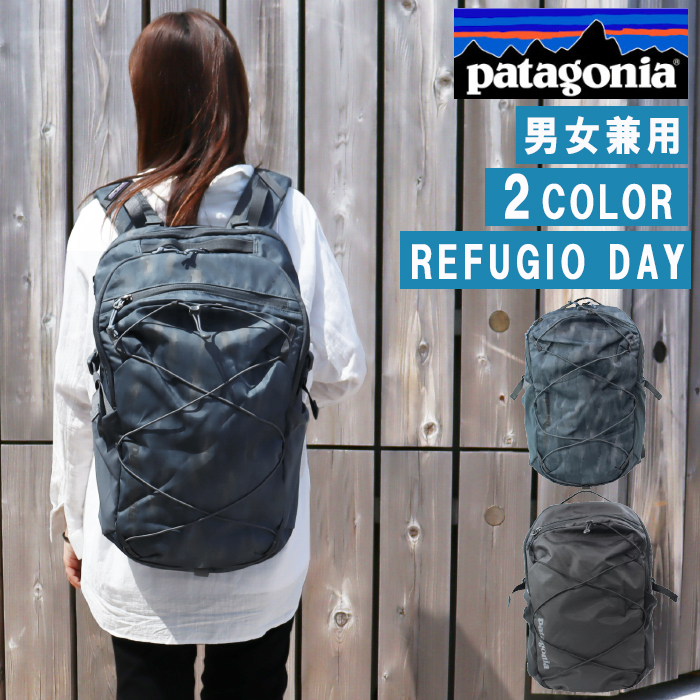 パタゴニア バッグ リュック 47928 REFUGIO DAY PACK 30L レフュジオ デイ パック リュックサック 男女兼用  patagonia ab-492500