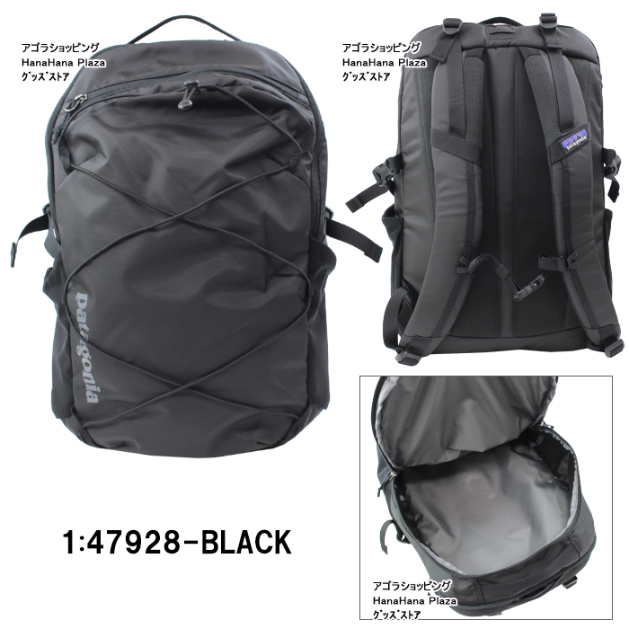 専用 S patagonia パタゴニア リュック 47928 PIBL レフュジオ