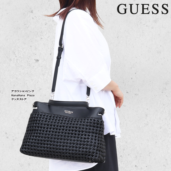 GUESS ゲス バッグ WG849006 BLACK SICILIA 編み込みデザイン