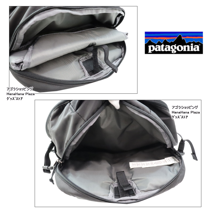 パタゴニア　リュック patagonia 【並行輸入品】パタゴニア バッグ リュック 47913