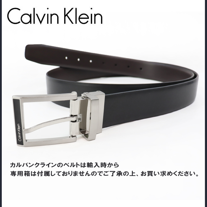 ck Calvin Klein カルバンクライン フリーサイズ ベルト 11CK020014