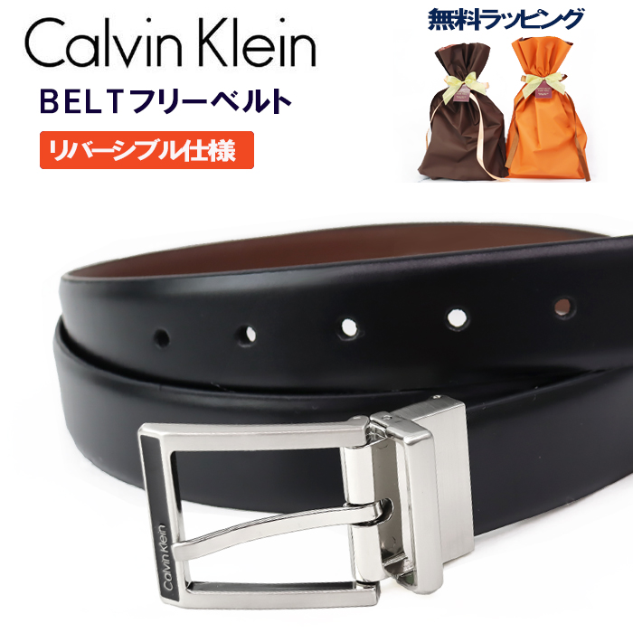 ck Calvin Klein 【並行輸入品】カルバンクライン フリーサイズ ベルト
