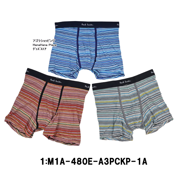 Paul Smith（ポール・スミス） メンズ 7Pボクサーパンツ M1A 480E