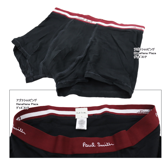 Paul Smith ポールスミス M1A-914C-A7PCK1-1A MX ヨドバシ.com - ポールスミス Paul Smith ボクサーパンツ S