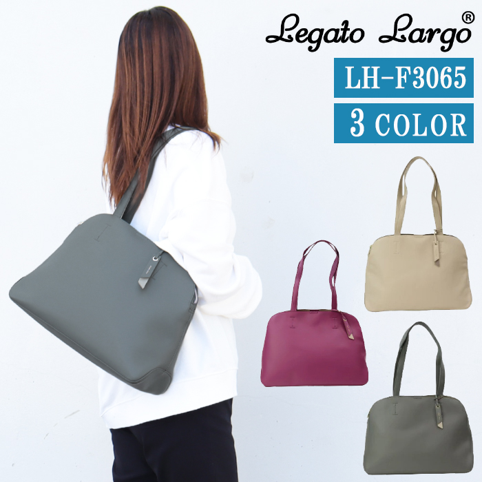 Legato Largo（レガートラルゴ） おまけ付き バッグ LH-F3065 Legato