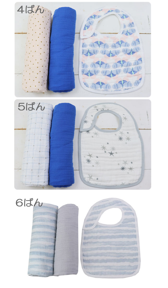 aden+anais essentials エイデンアンドアネイ 【並行輸入品】ギフト