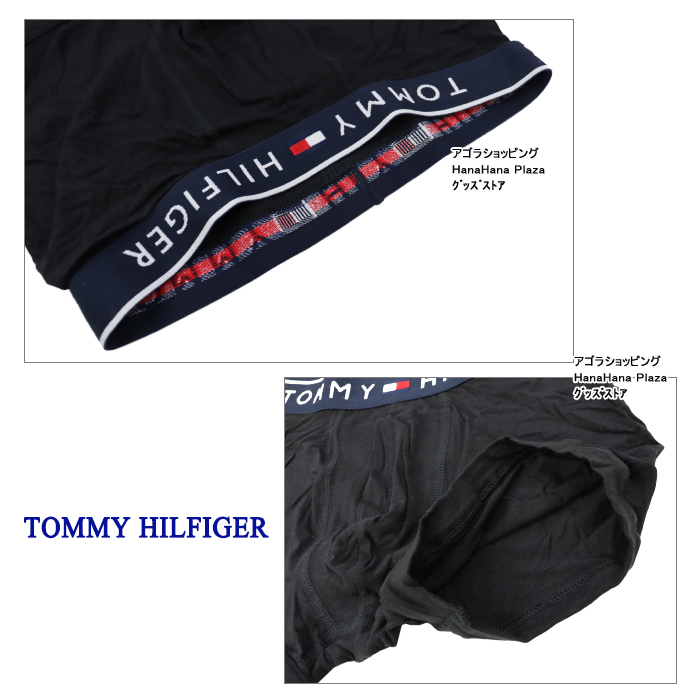 未使用　  トミー　水着とボクサーショーツセット M トミーヒルフィガー TOMMYHILFIGER サーフパンツ ビーチショーツ