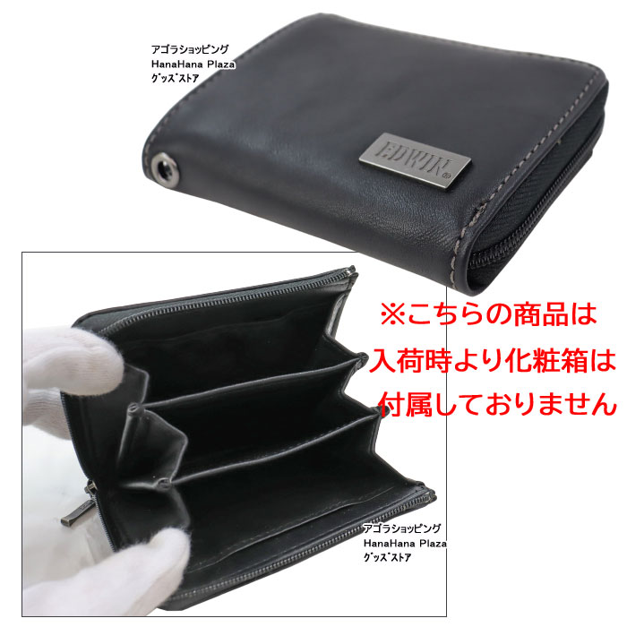 EDWIN（エドウィン） 小銭入れ 22239071 コインケース メンズ