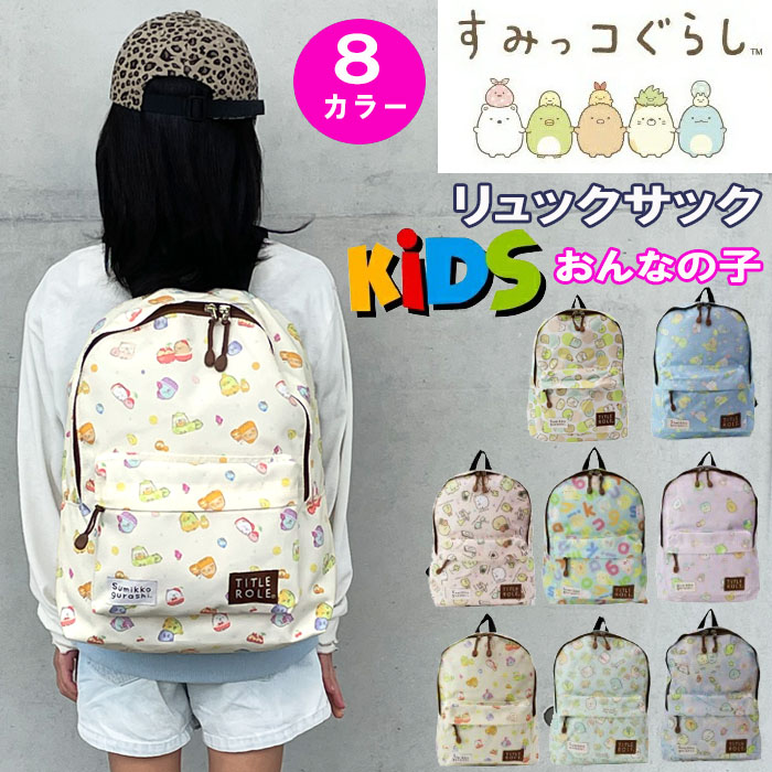 A.subjjject　リュック Amazon.co.jp: サテライト（Satellite） ディパック BOXXX COLOR