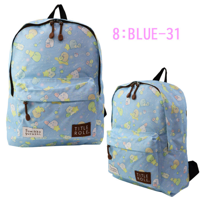 【非売品】ThankCUE☆修学旅行グッズ一式☆三九学園 楽天市場】【特典あり】ボストンバッグ 修学旅行 小学生 すみっ