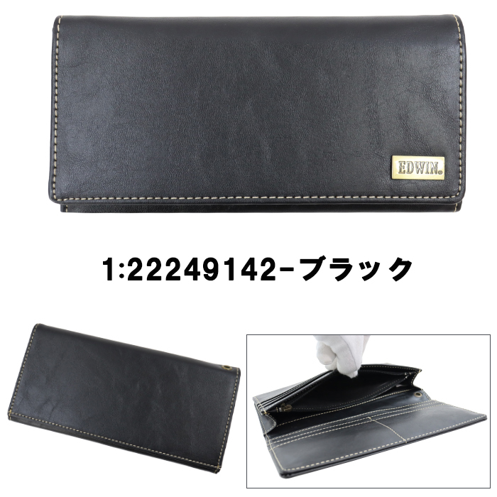 新品！EDWIN エドウィン☆長財布 ネイビー & 折り財布 ブラック セット EDWIN エドウィン 財布 22249142 長財布 メンズ レディース