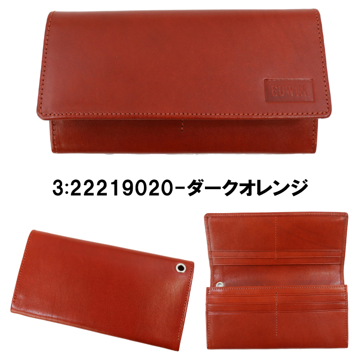 EDWIN エドウィン 財布 22219020 長財布 本革 イタリアンレザー EDWIN エドウィン 財布 22219020 長財布 本革 イタリアンレザー