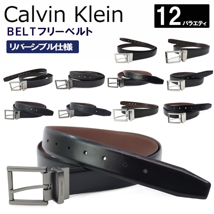 ck Calvin Klein 【並行輸入品】カルバンクライン ベルト 020015
