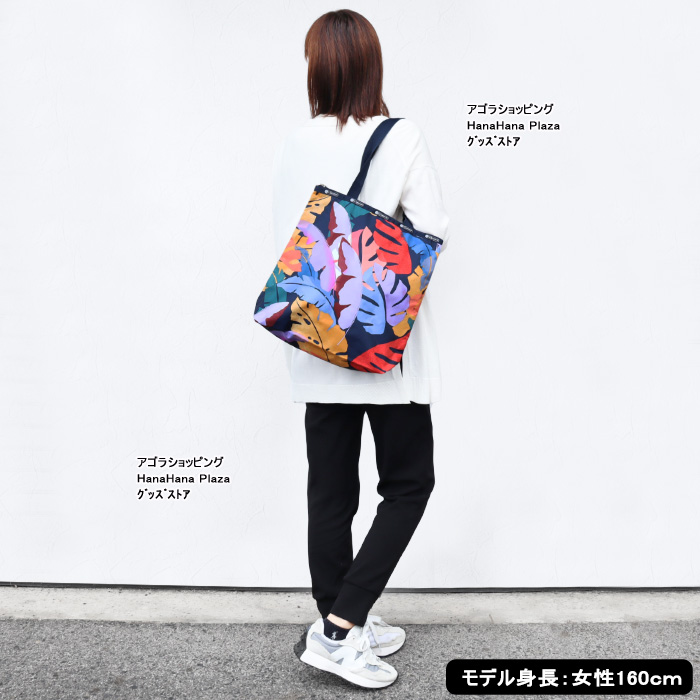 LeSportsac（レスポートサック） 【並行輸入品】レスポートサック