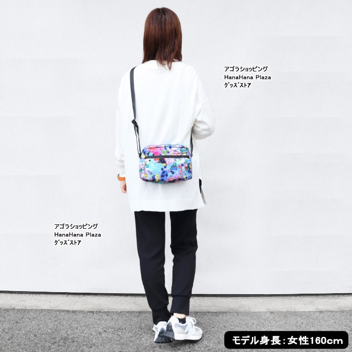 LeSportsac 【並行輸入品】レスポートサック バッグ 2434 G933