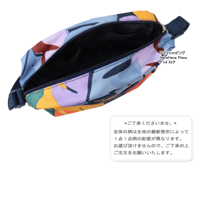 LeSportsac レスポートサック バッグ 2434 E633 VIBRANT LEAVES