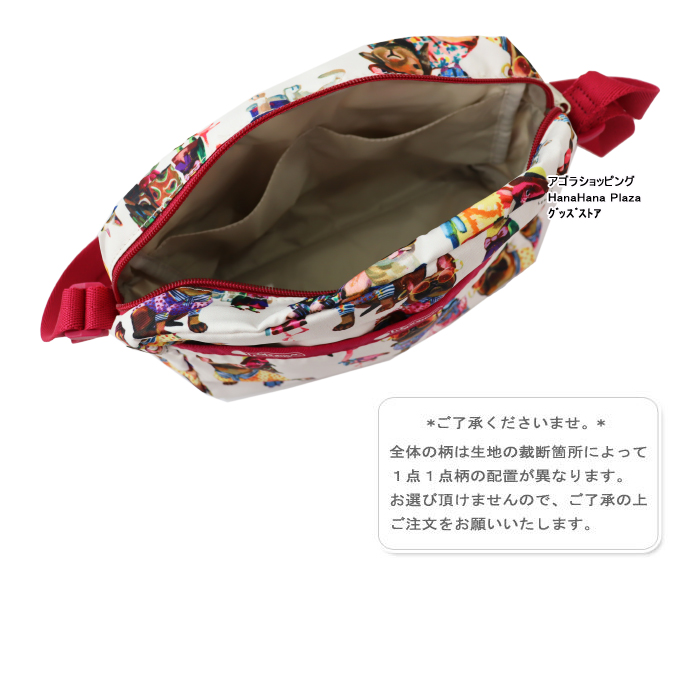 LeSportsac 【並行輸入品】レスポートサック バッグ 2434 E636