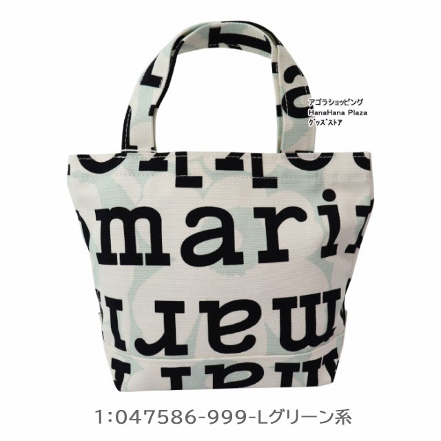 【2023SS】マリメッコ/ Pieni Ahkera Unikko Logo トートバッグ Marimekko - Pieni Ahkera Unikko Logo トートバッグ | HALLOW's