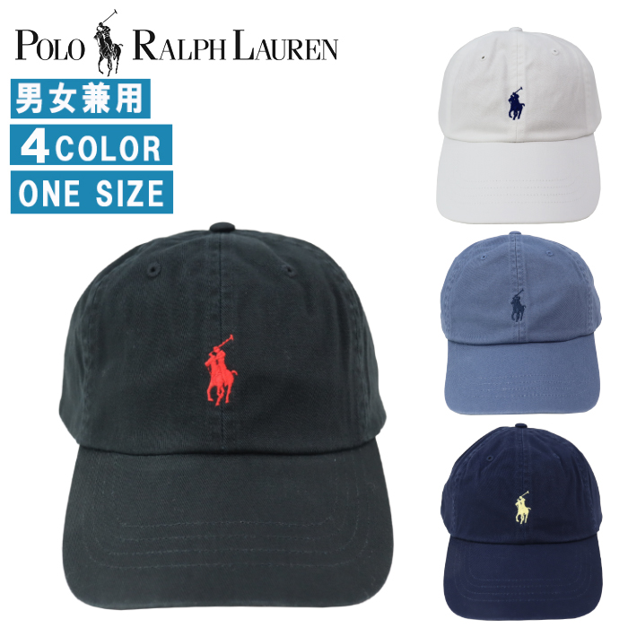 ポロ ラルフローレン キャップ 7105 4852 帽子 ベースボールキャップ メンズ レディース 男女兼用 Polo Ralph Lauren  ab-523600