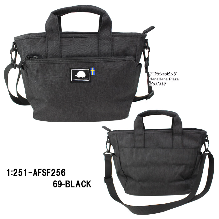 moz（モズ） スカンジナビアンフォレスト バッグ 251-AFSF256 2way