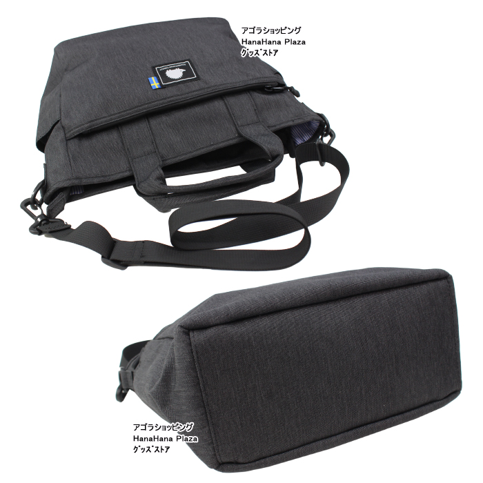 moz（モズ） スカンジナビアンフォレスト バッグ 251-AFSF256 2way