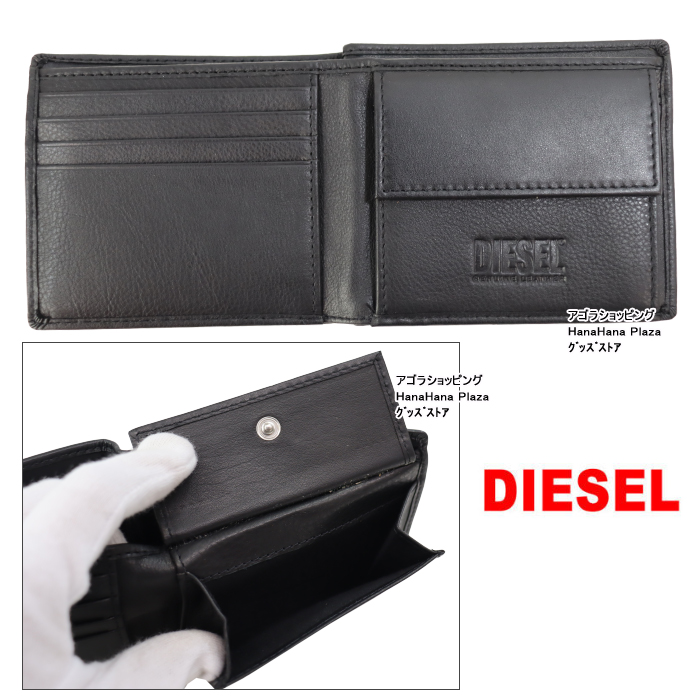 DIESEL ディーゼル 財布 X09542 PR227 T8013 ロゴプレート 二