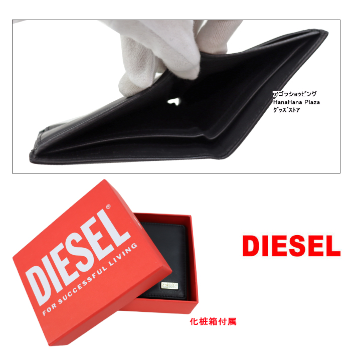 DIESEL ディーゼル 財布 X09542 PR227 T8013 ロゴプレート 二