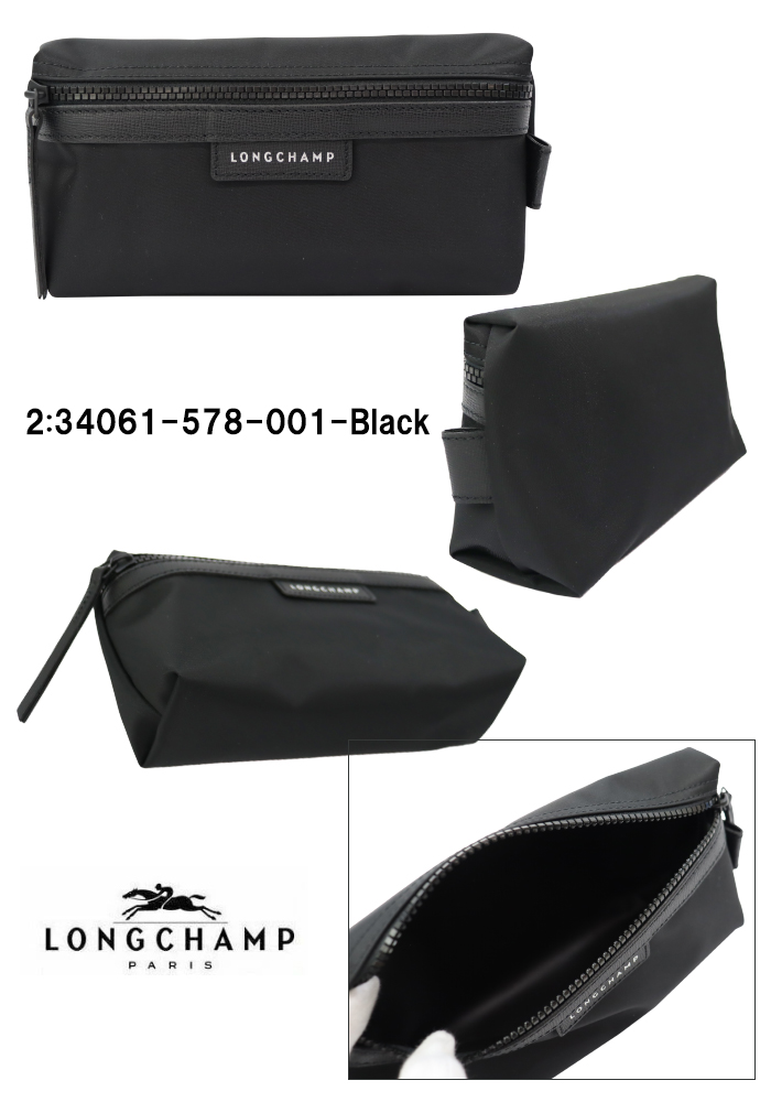 LONGCHAMP（ロンシャン） ポーチ 34061 578 Le Pliage Neo ル プリ