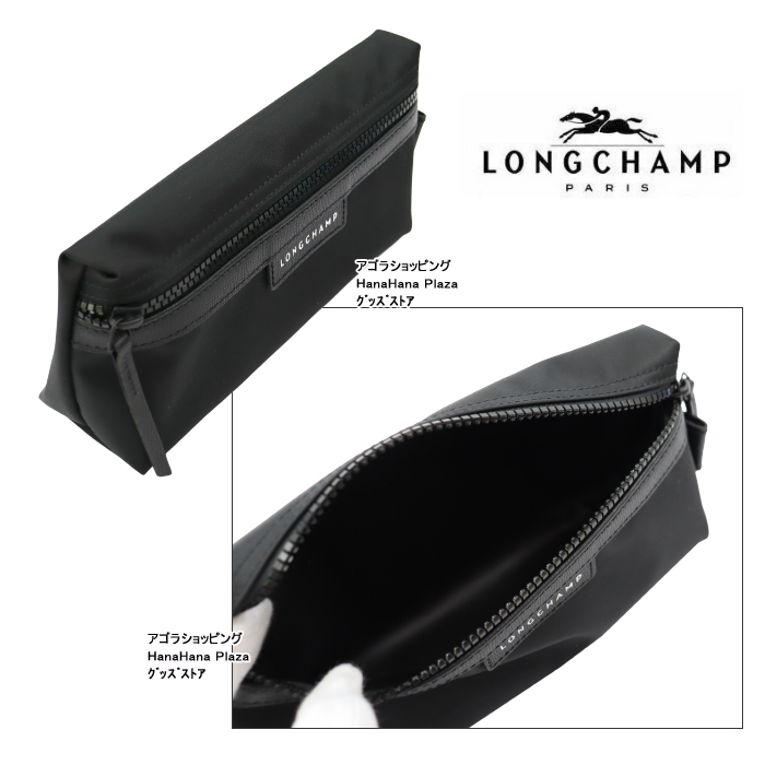 【新品未使用】LONGCHAMP ロンシャン フラットポーチ クラッチバッグ LONGCHAMP（ロンシャン） ポーチ 34061 578 Le Pliage Neo ル プリ