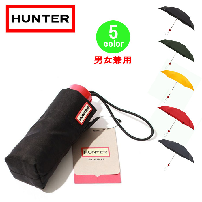 定価9900 新品 本物 HUNTER 傘 UAU7019UPM ハンター 定価9900 新品 本物 HUNTER 傘 UAU7019UPM ハンター - メルカリ