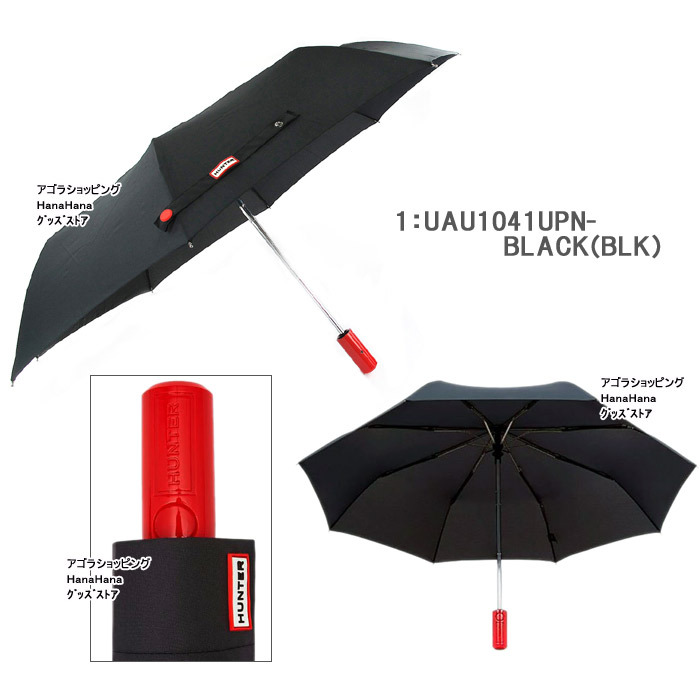 【新品】ハンター折りたたみ傘 傘| ハンターブーツ(Hunter Boots)公式オンラインストア